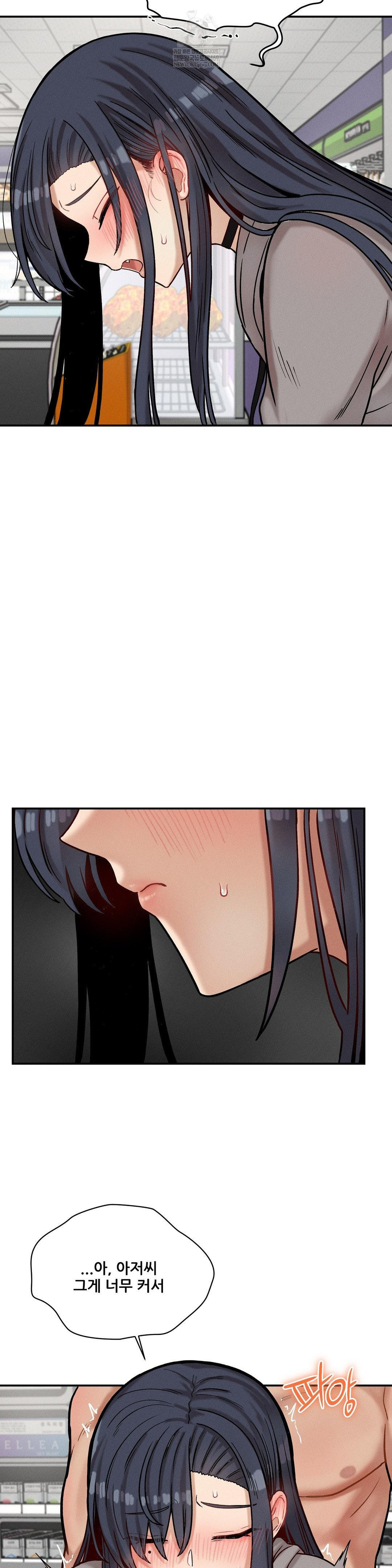 An Invisible Kiss Raw - Chapter 23 [photo 18] - MangaPorn