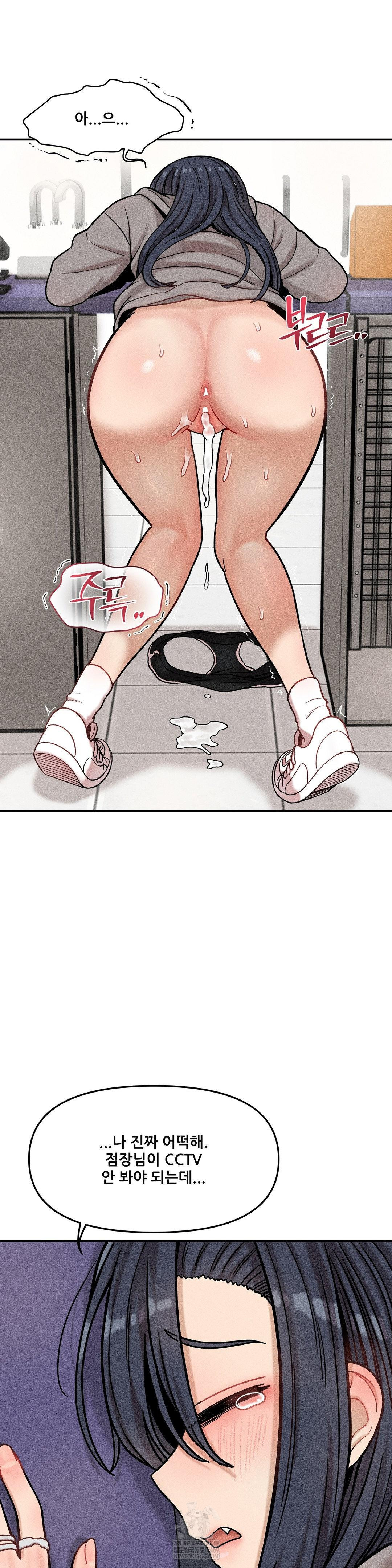 An Invisible Kiss Raw - Chapter 23 [photo 26] - MangaPorn