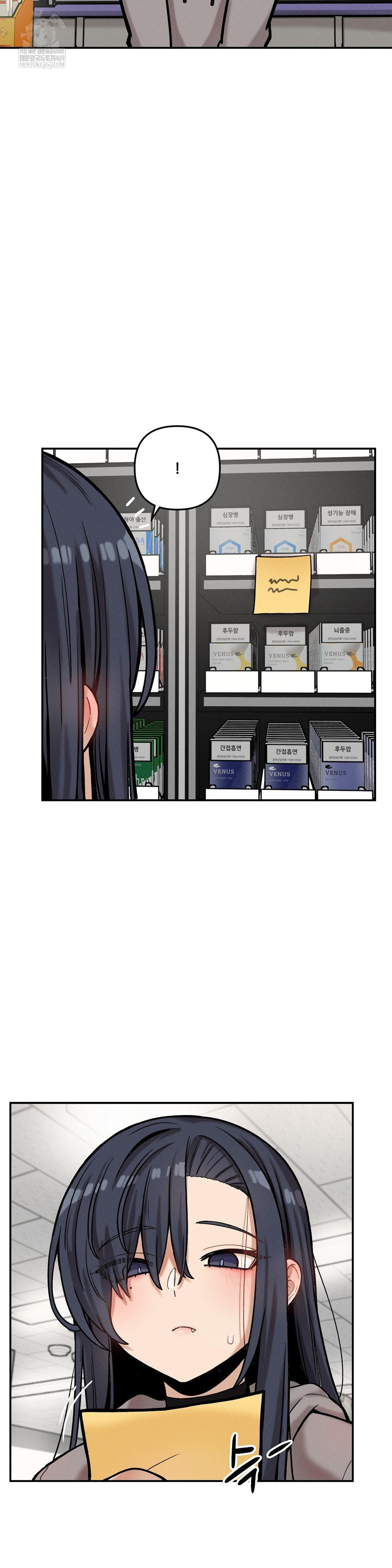 An Invisible Kiss Raw - Chapter 23 [photo 28] - MangaPorn