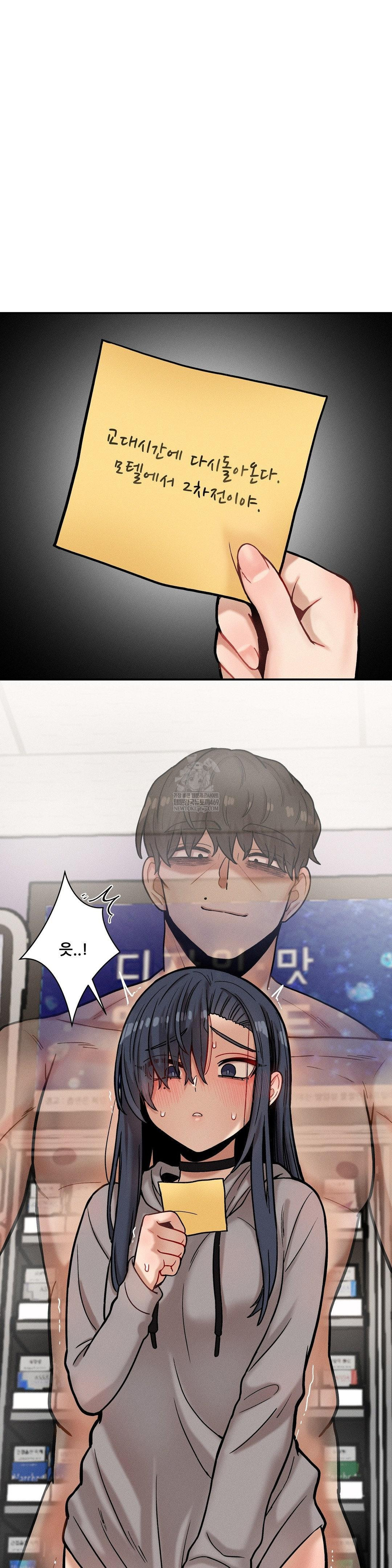 An Invisible Kiss Raw - Chapter 23 [photo 29] - MangaPorn