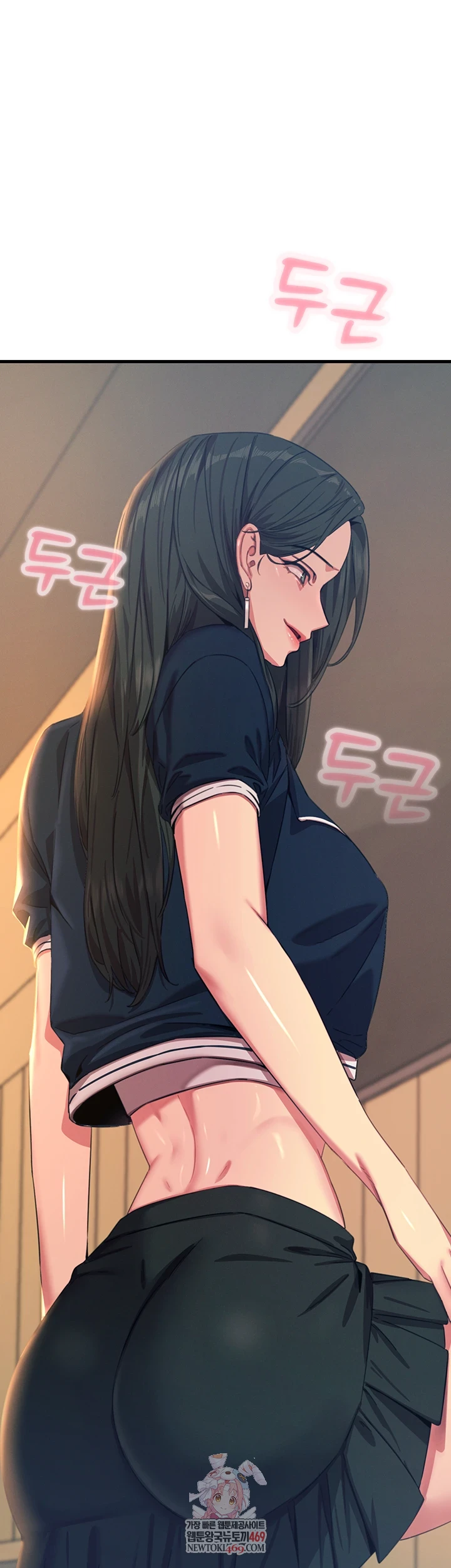 You Won’t Get Me Twice Raw - Chapter 74 [photo 1] - MangaPorn