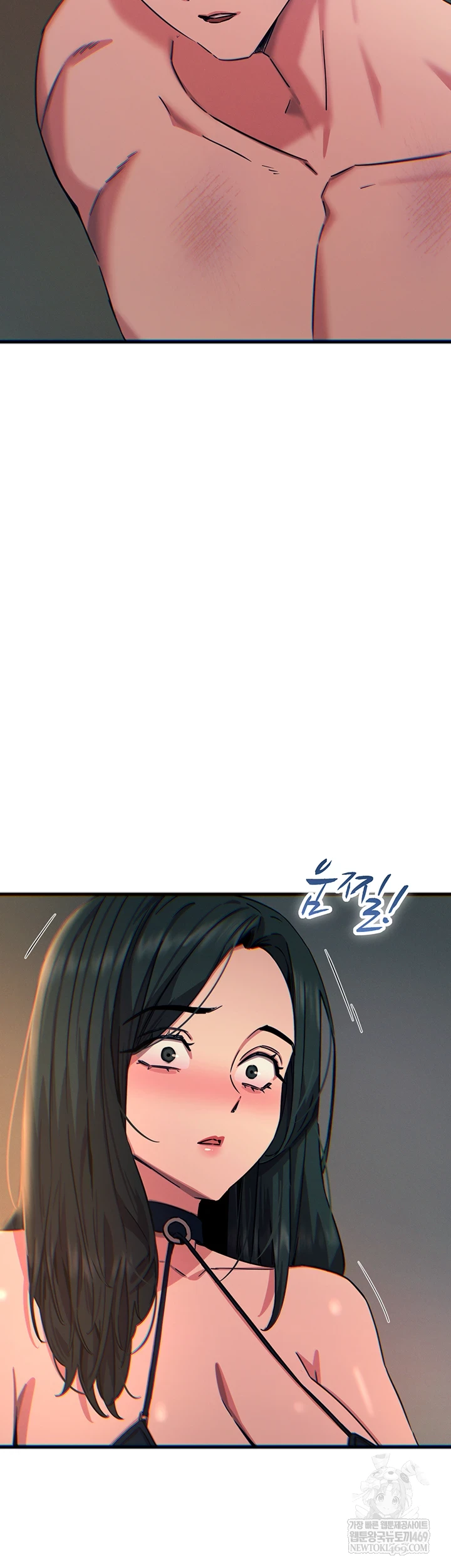 You Won’t Get Me Twice Raw - Chapter 74 [photo 10] - MangaPorn