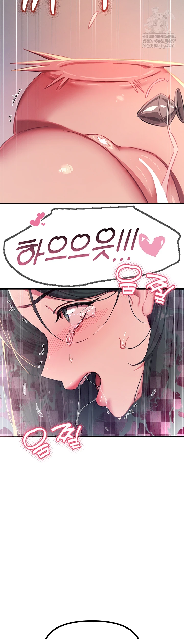 You Won’t Get Me Twice Raw - Chapter 74 [photo 48] - MangaPorn