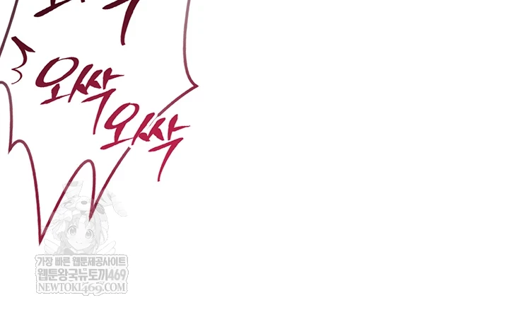 A Theme For Every Building Raw - Chapter 36 [photo 12] - MangaPorn