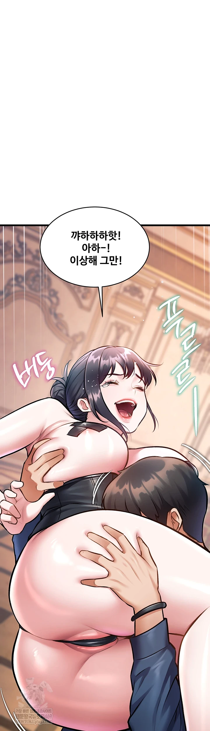 A Theme For Every Building Raw - Chapter 36 [photo 2] - MangaPorn