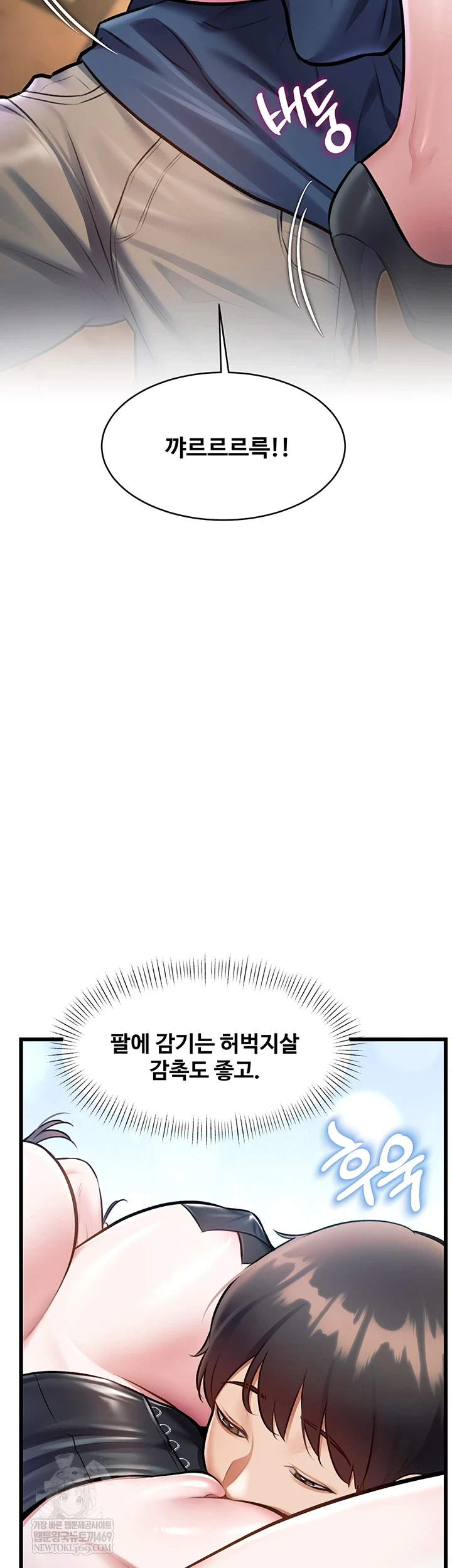 A Theme For Every Building Raw - Chapter 36 [photo 3] - MangaPorn