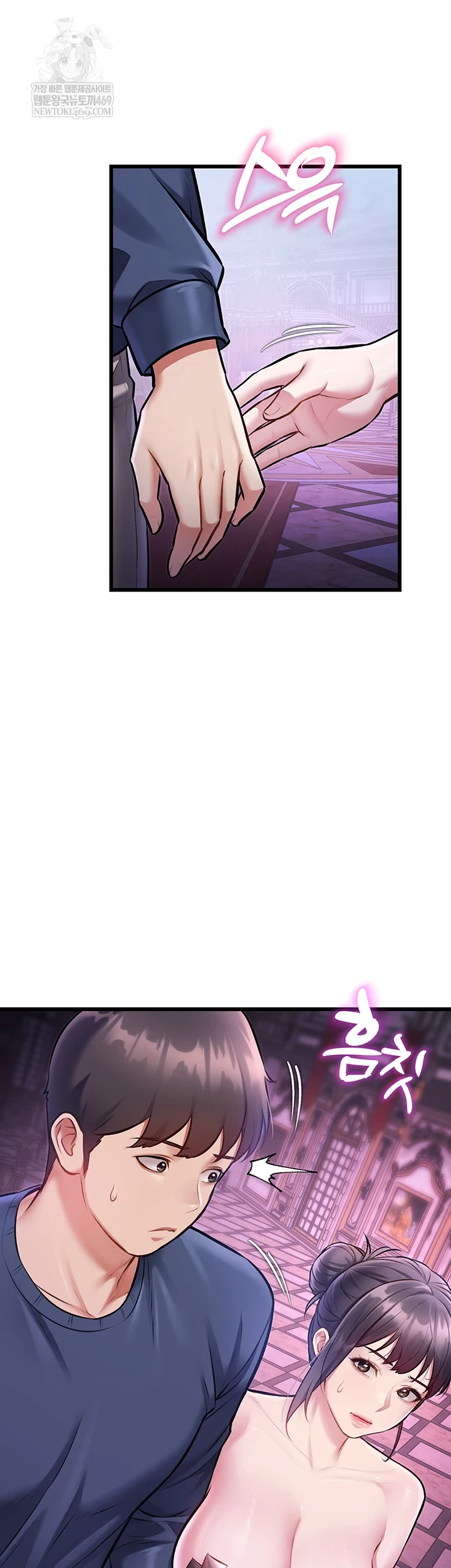 A Theme For Every Building Raw - Chapter 36 [photo 33] - MangaPorn