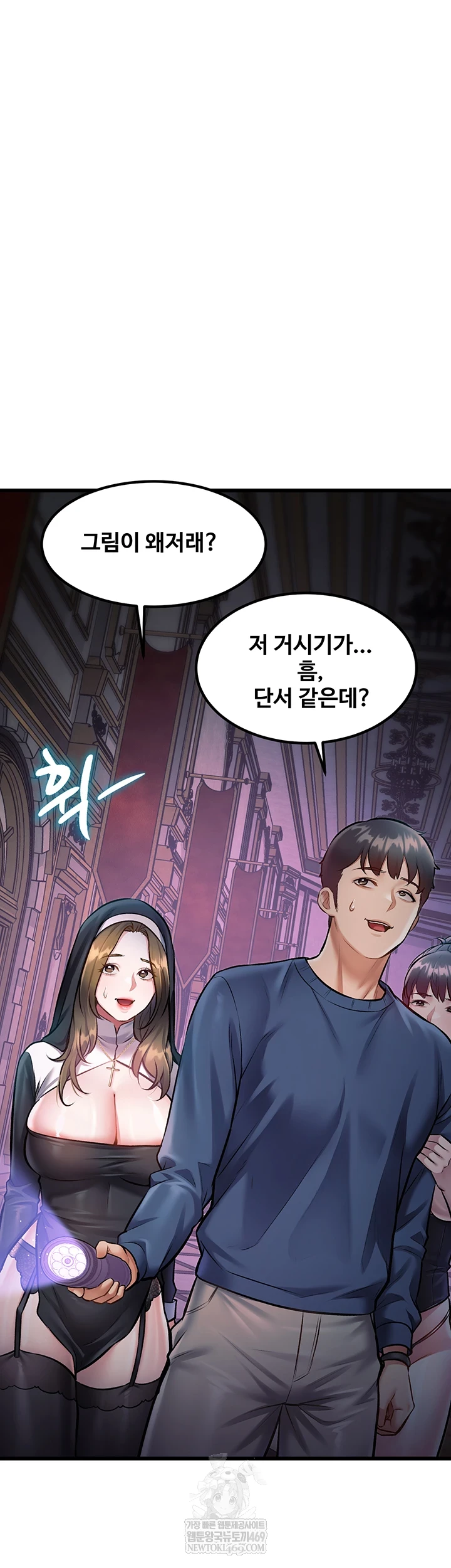 A Theme For Every Building Raw - Chapter 36 [photo 39] - MangaPorn