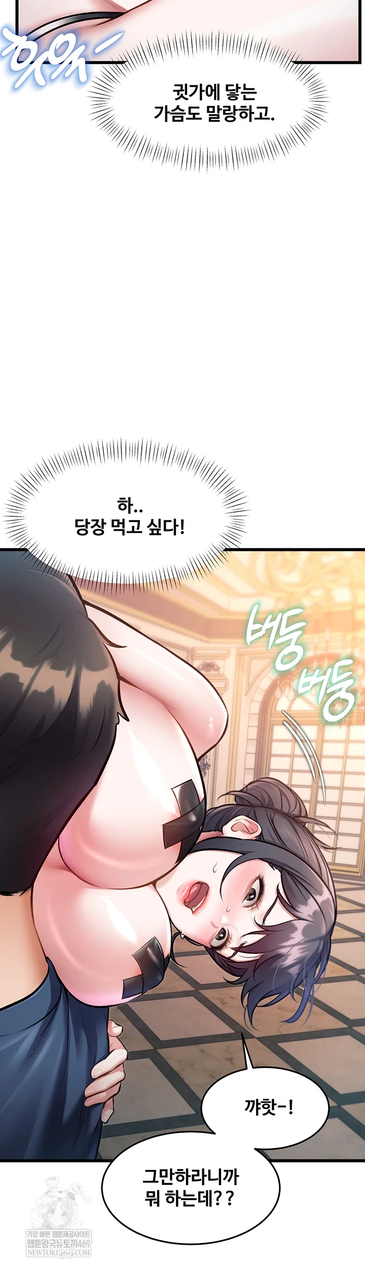 A Theme For Every Building Raw - Chapter 36 [photo 4] - MangaPorn