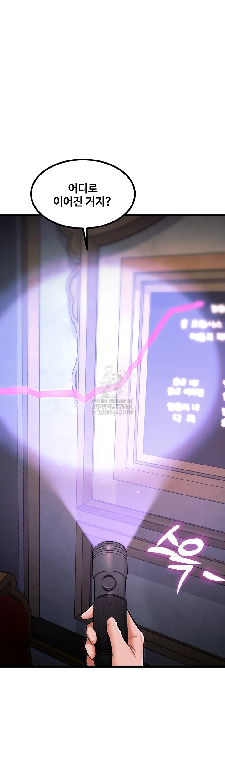 A Theme For Every Building Raw - Chapter 36 [photo 40] - MangaPorn