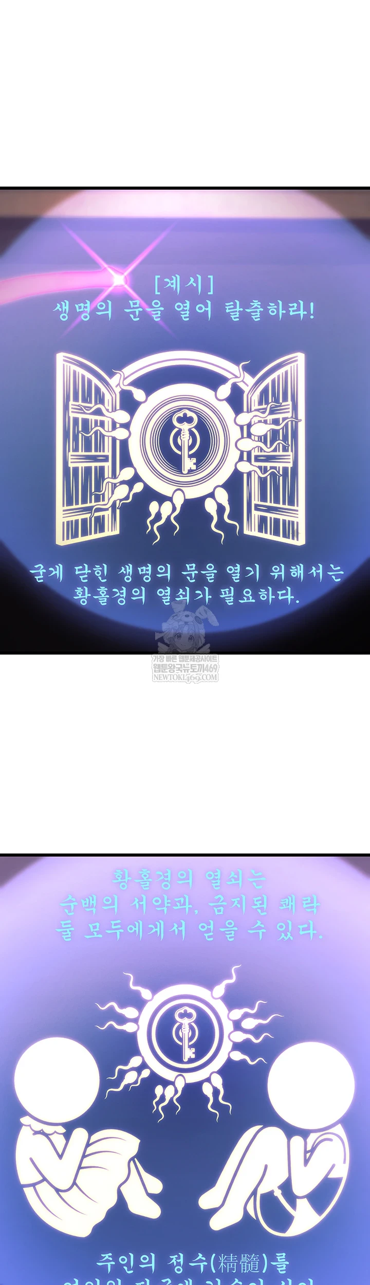 A Theme For Every Building Raw - Chapter 36 [photo 41] - MangaPorn