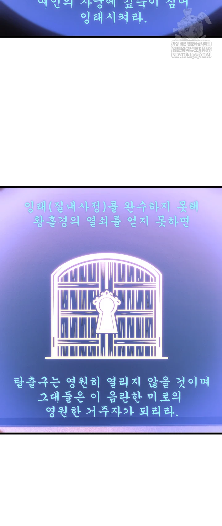 A Theme For Every Building Raw - Chapter 36 [photo 42] - MangaPorn