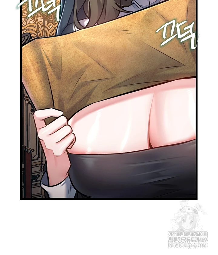 A Theme For Every Building Raw - Chapter 36 [photo 48] - MangaPorn