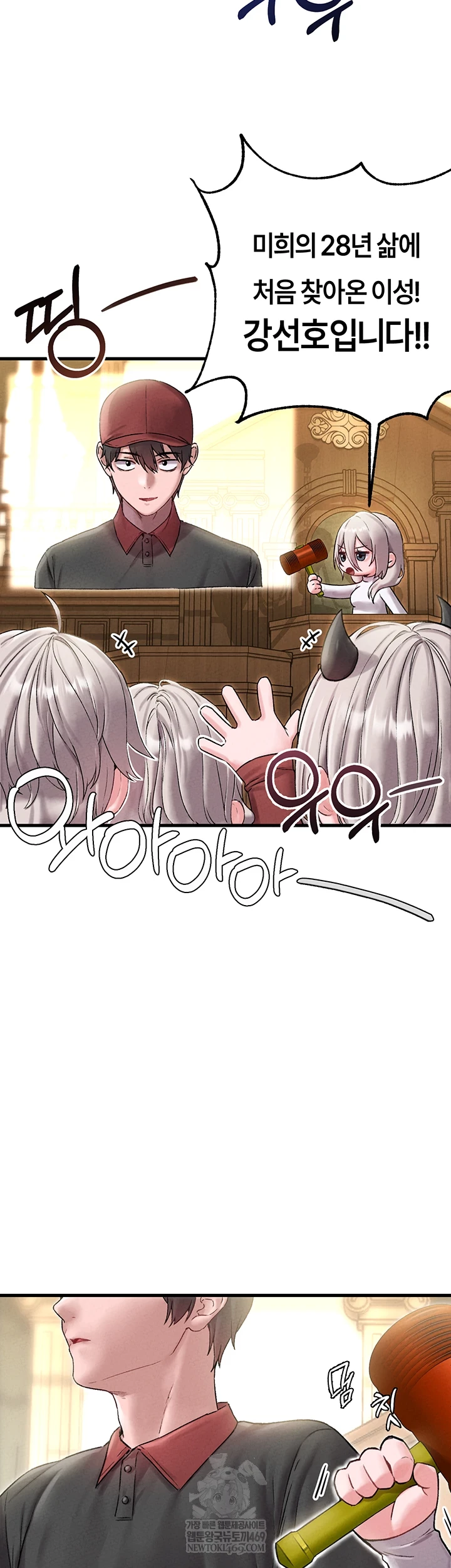 The Reincarnated Man Raw - Chapter 43 [photo 10] - MangaPorn