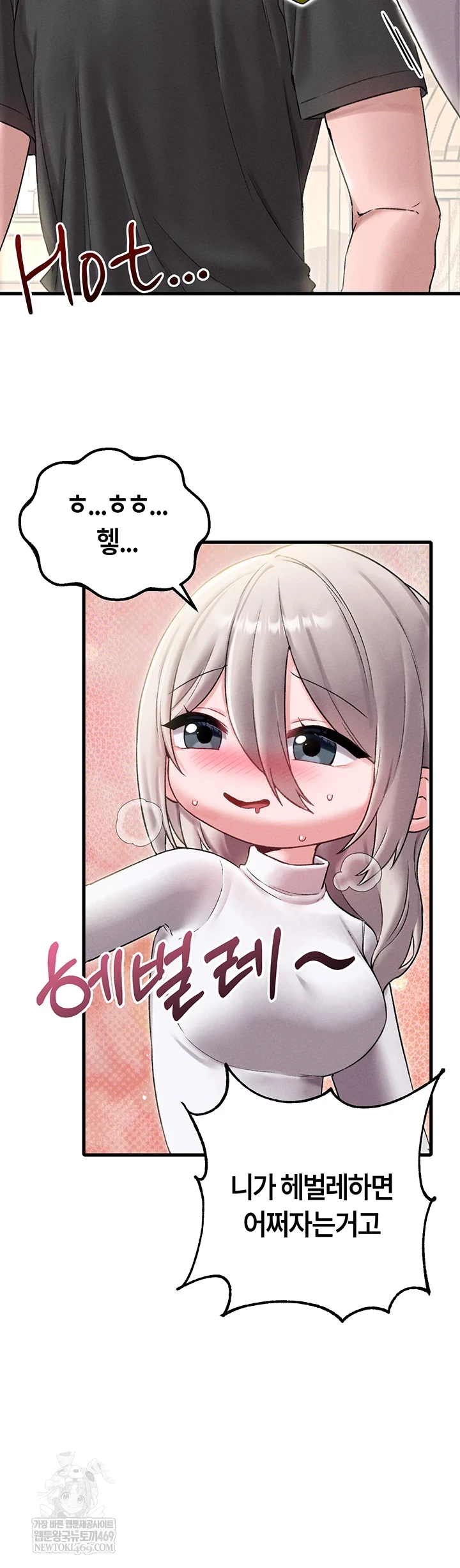 The Reincarnated Man Raw - Chapter 43 [photo 11] - MangaPorn