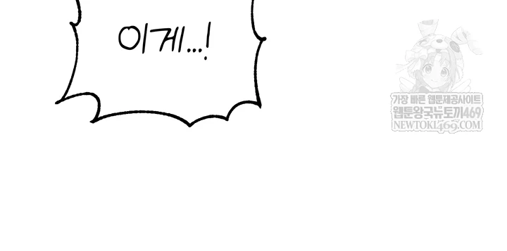 The Reincarnated Man Raw - Chapter 43 [photo 17] - MangaPorn