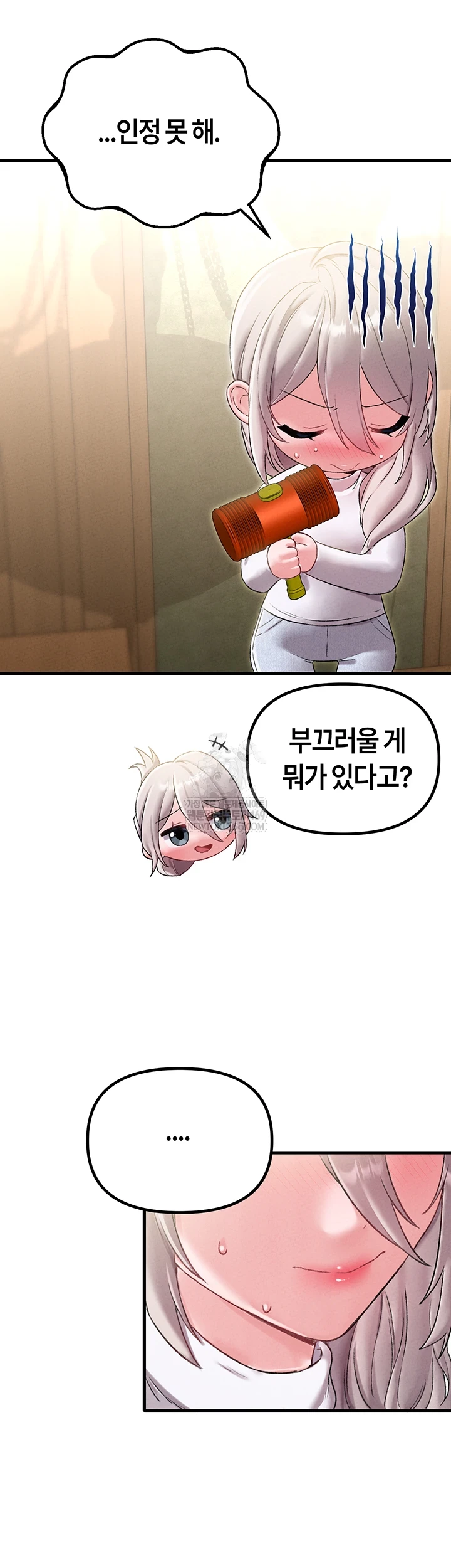 The Reincarnated Man Raw - Chapter 43 [photo 18] - MangaPorn