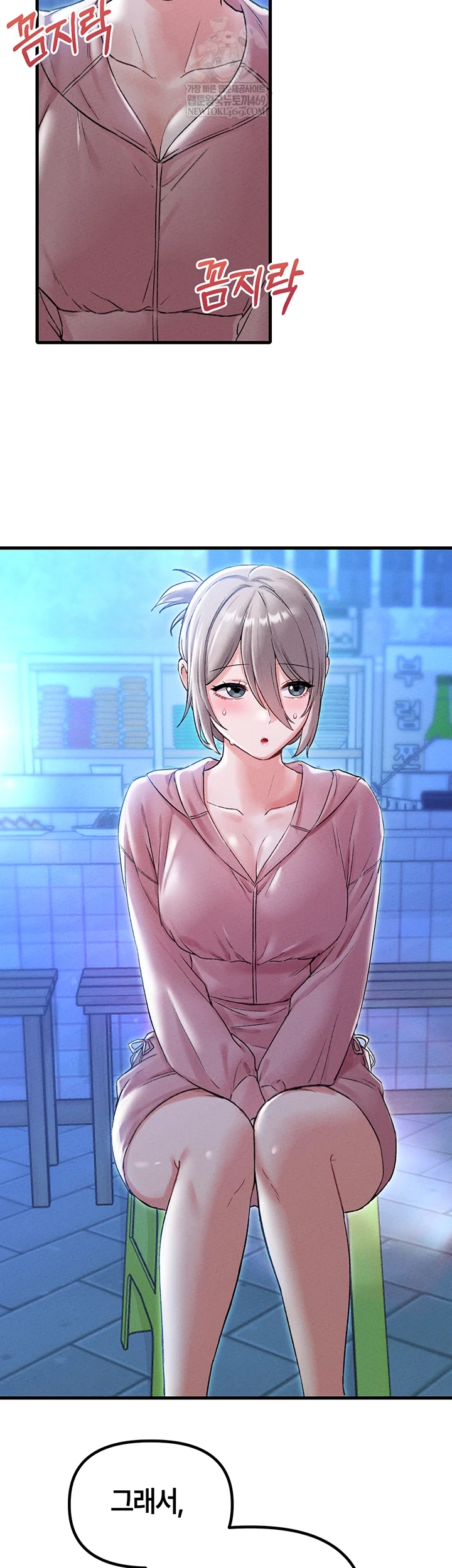 The Reincarnated Man Raw - Chapter 43 [photo 39] - MangaPorn