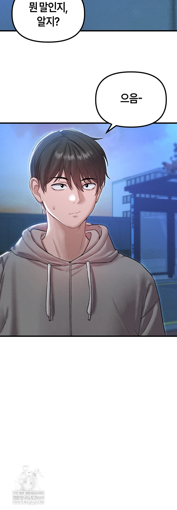 The Reincarnated Man Raw - Chapter 43 [photo 42] - MangaPorn