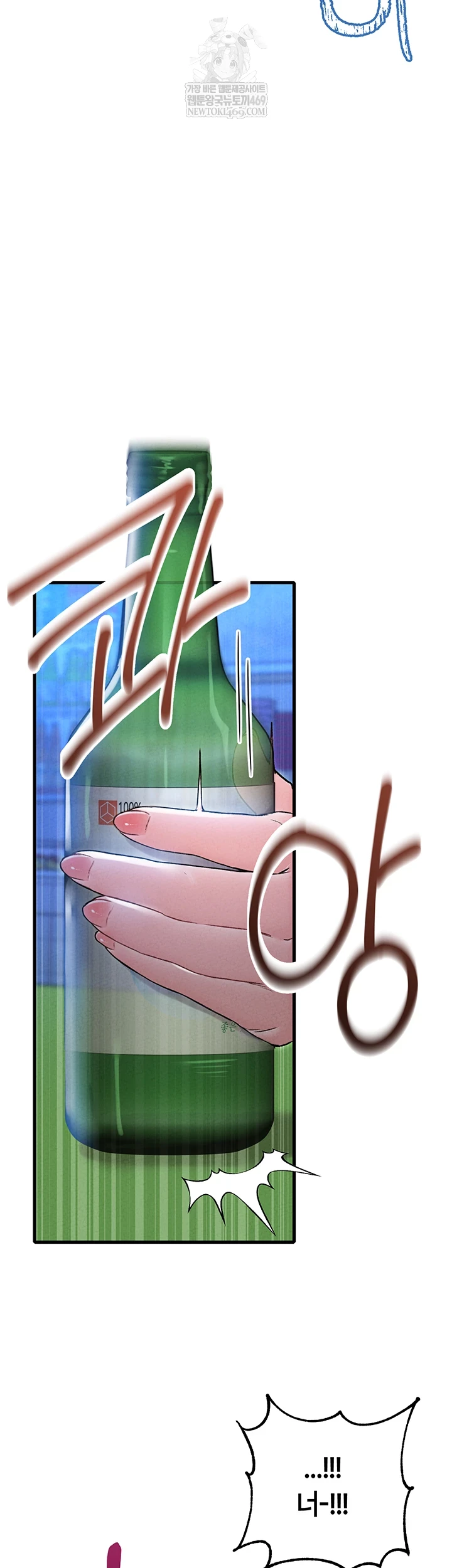 The Reincarnated Man Raw - Chapter 43 [photo 47] - MangaPorn