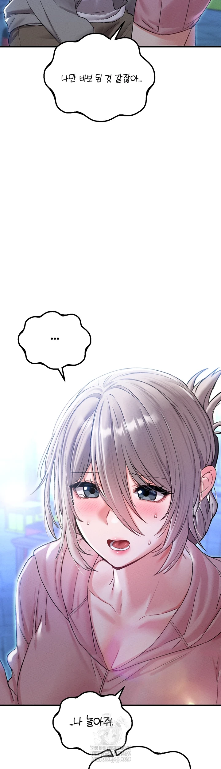 The Reincarnated Man Raw - Chapter 43 [photo 49] - MangaPorn