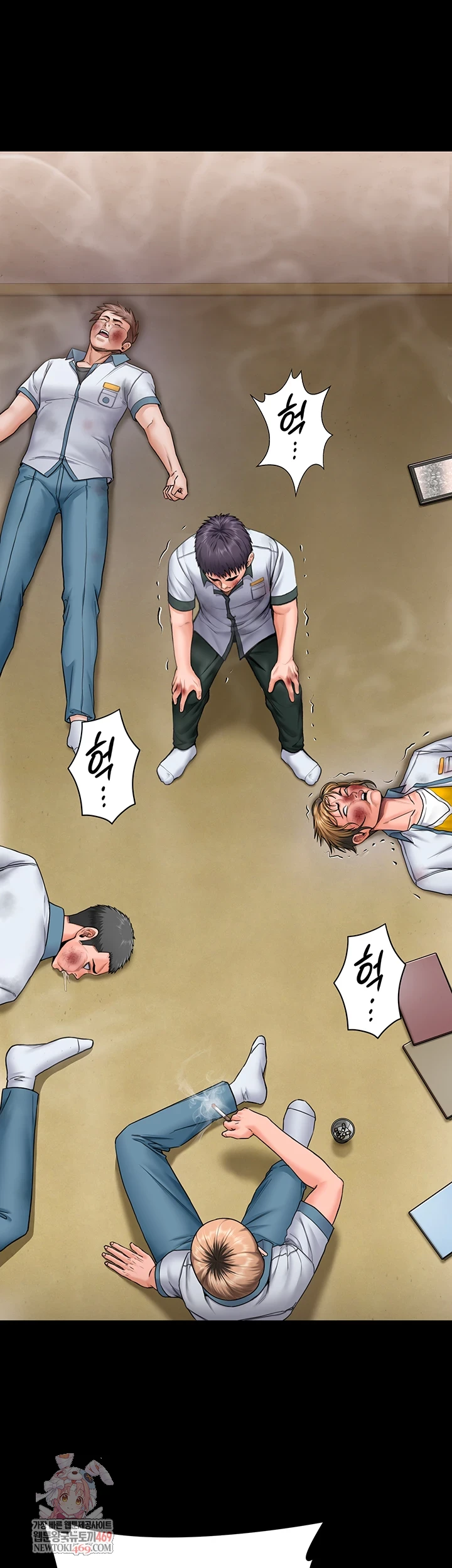 I Will Protect You Raw - Chapter 26 [photo 1] - MangaPorn