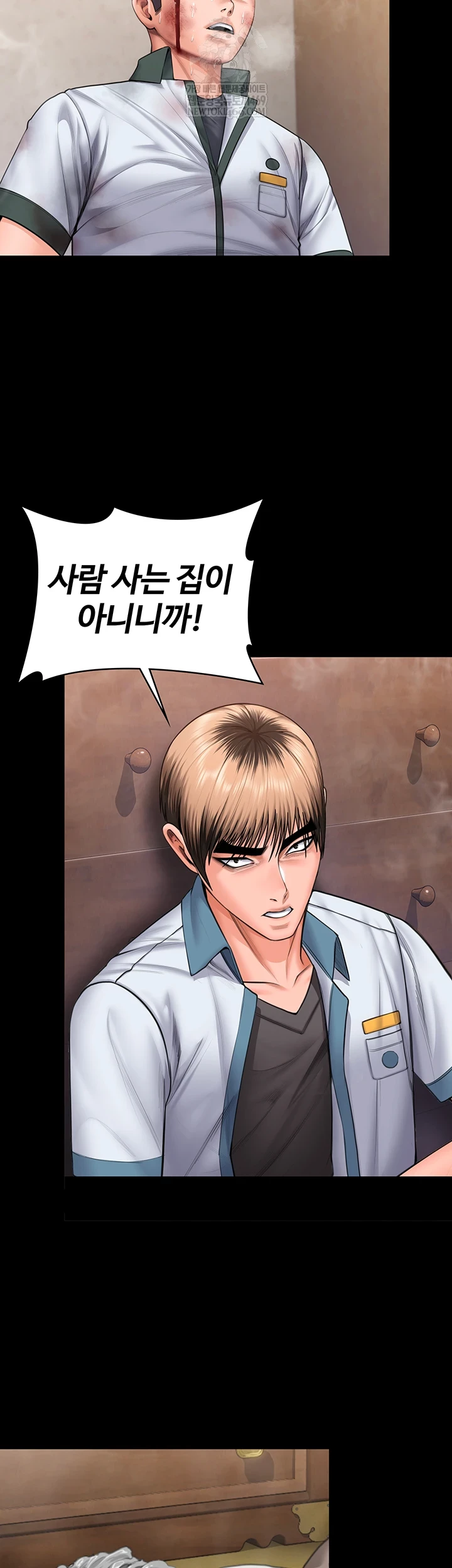 I Will Protect You Raw - Chapter 26 [photo 10] - MangaPorn