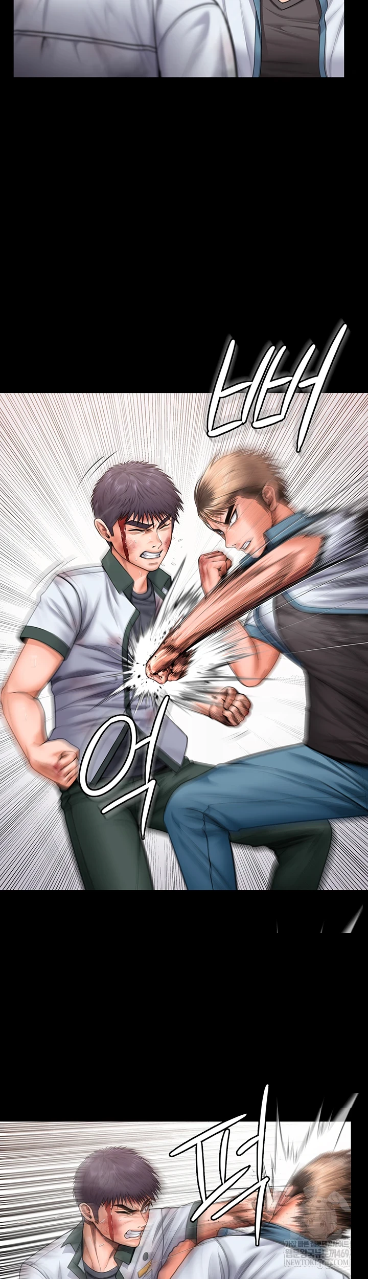 I Will Protect You Raw - Chapter 26 [photo 12] - MangaPorn