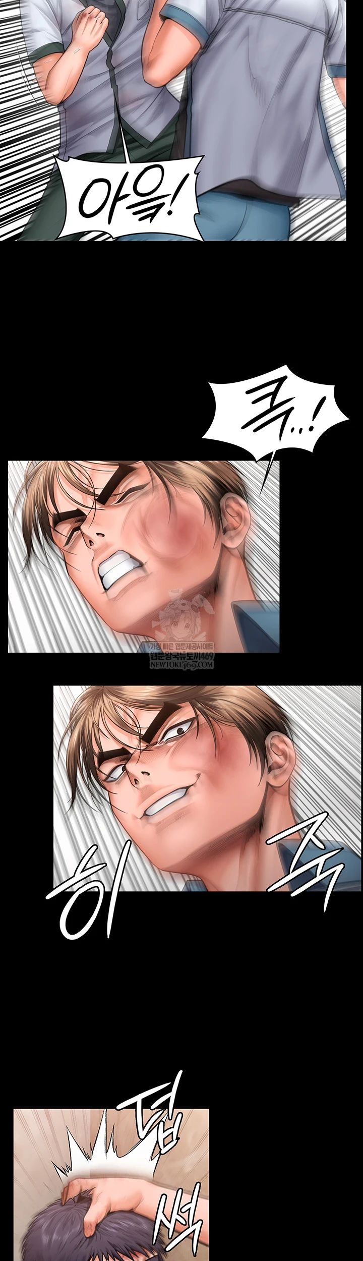 I Will Protect You Raw - Chapter 26 [photo 13] - MangaPorn