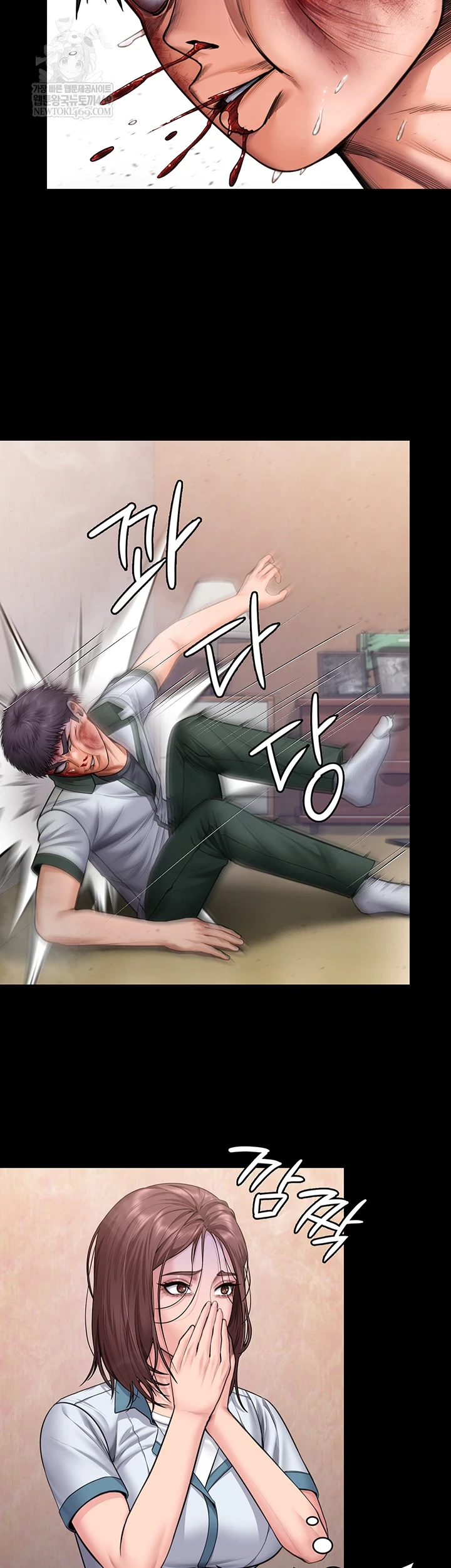 I Will Protect You Raw - Chapter 26 [photo 17] - MangaPorn