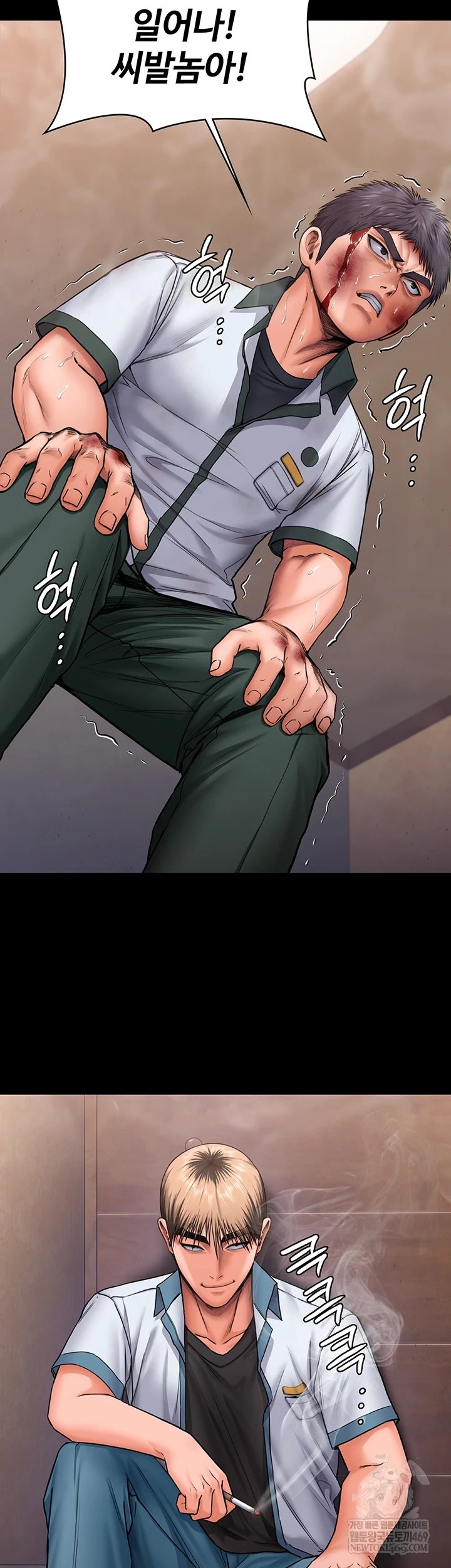 I Will Protect You Raw - Chapter 26 [photo 2] - MangaPorn