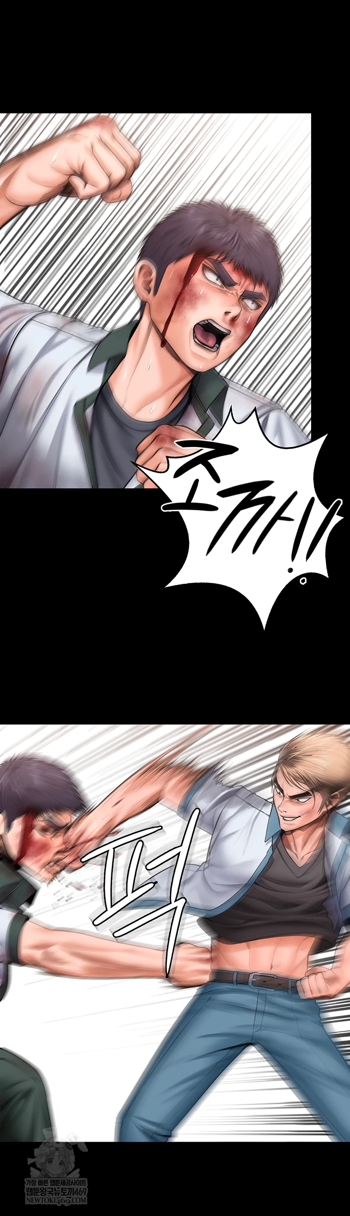 I Will Protect You Raw - Chapter 26 [photo 20] - MangaPorn