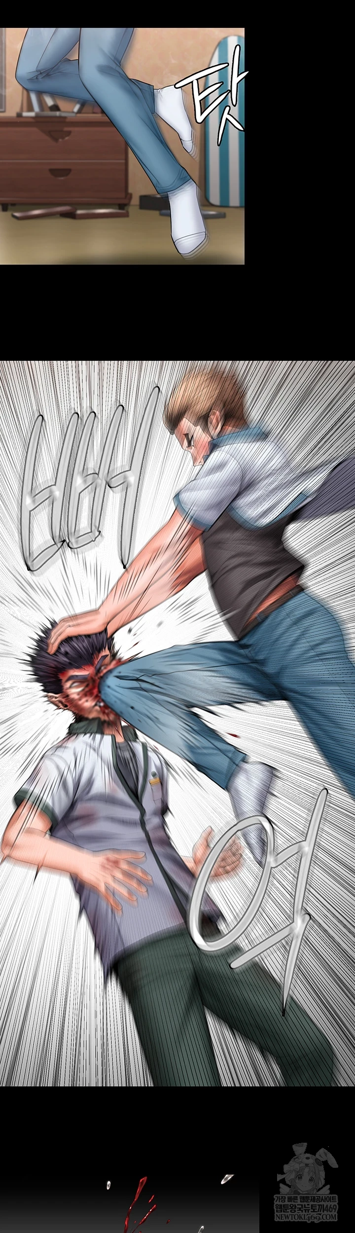 I Will Protect You Raw - Chapter 26 [photo 21] - MangaPorn