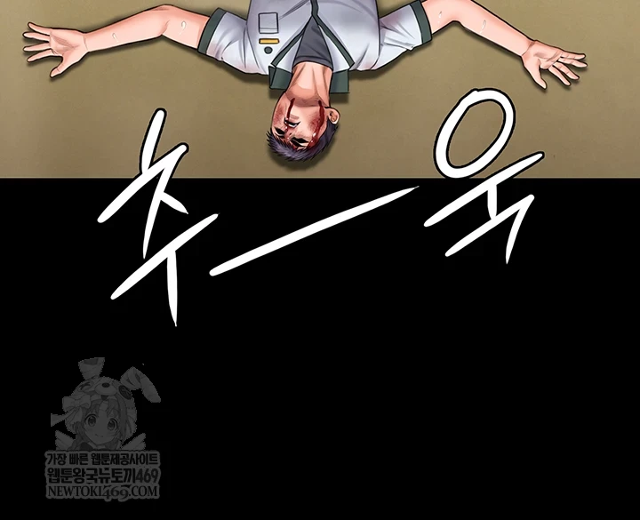 I Will Protect You Raw - Chapter 26 [photo 24] - MangaPorn