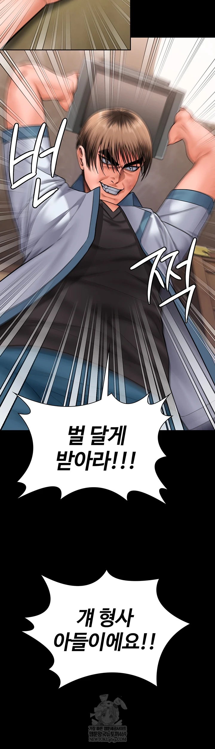 I Will Protect You Raw - Chapter 26 [photo 28] - MangaPorn