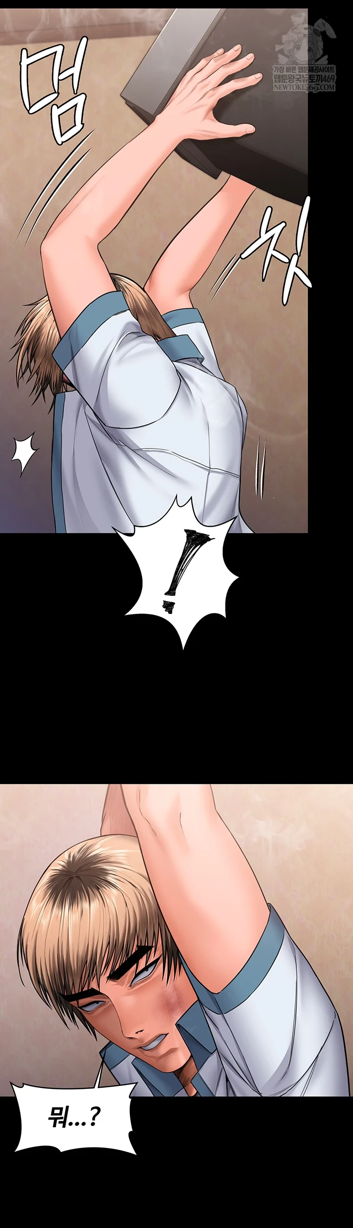 I Will Protect You Raw - Chapter 26 [photo 29] - MangaPorn