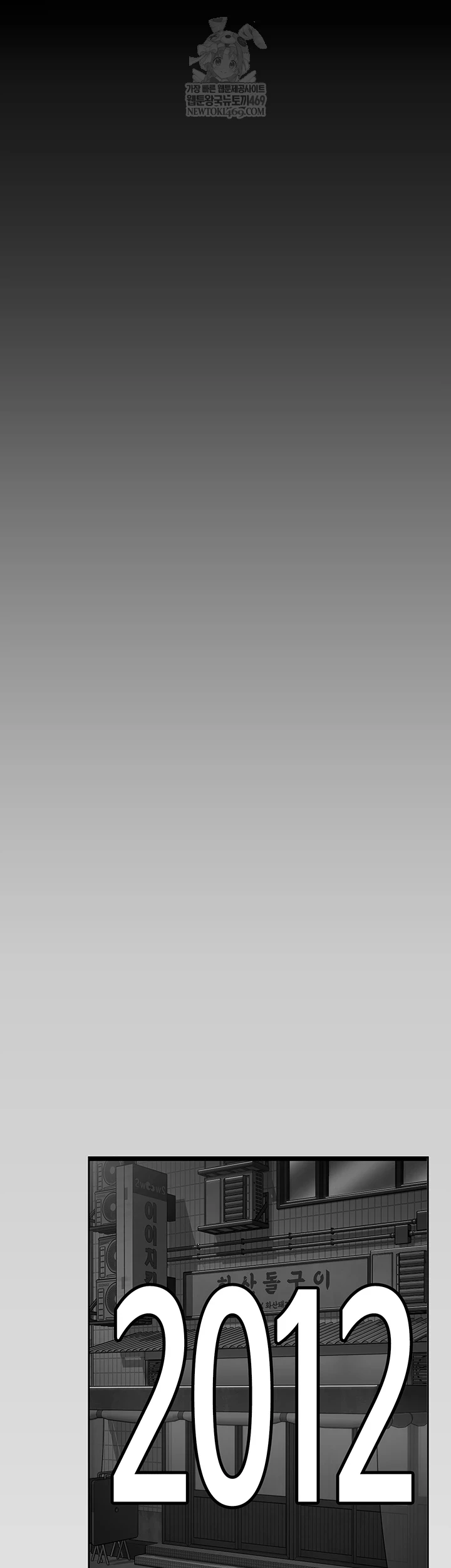 I Will Protect You Raw - Chapter 26 [photo 40] - MangaPorn