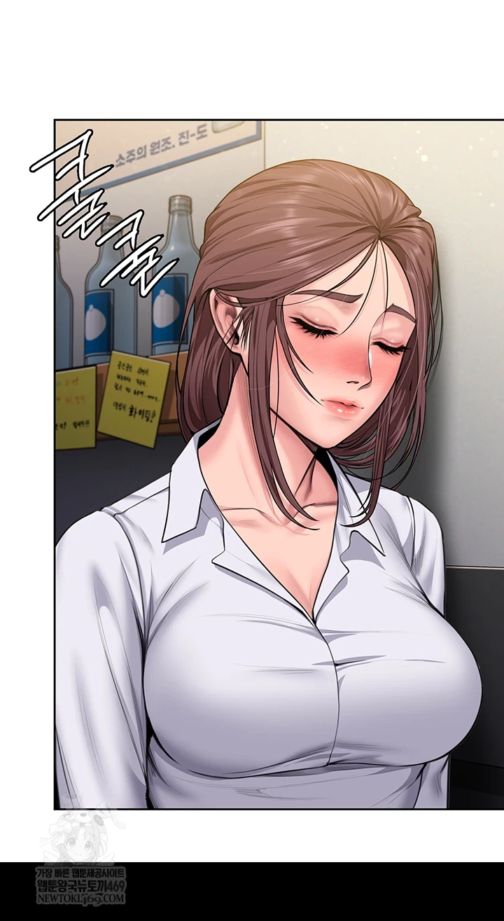 I Will Protect You Raw - Chapter 26 [photo 43] - MangaPorn