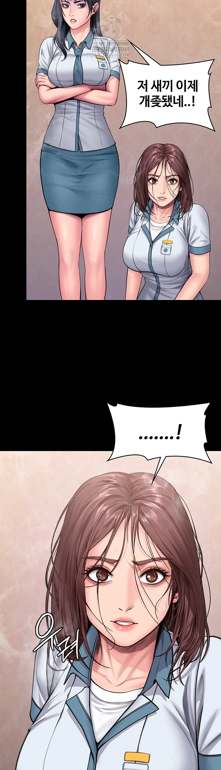 I Will Protect You Raw - Chapter 26 [photo 7] - MangaPorn