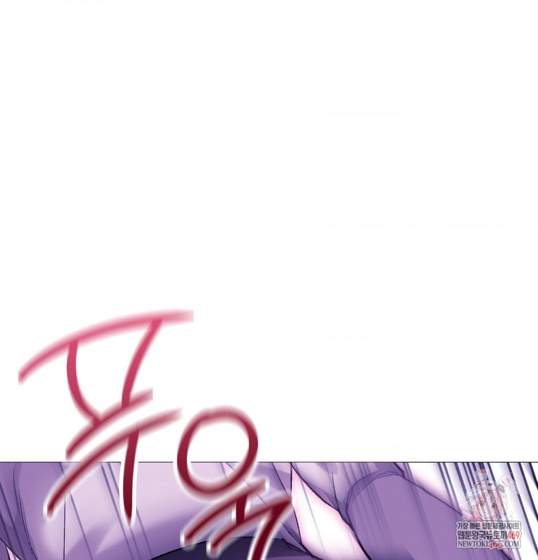 Change Days Raw - Chapter 17 [photo 1] - MangaPorn