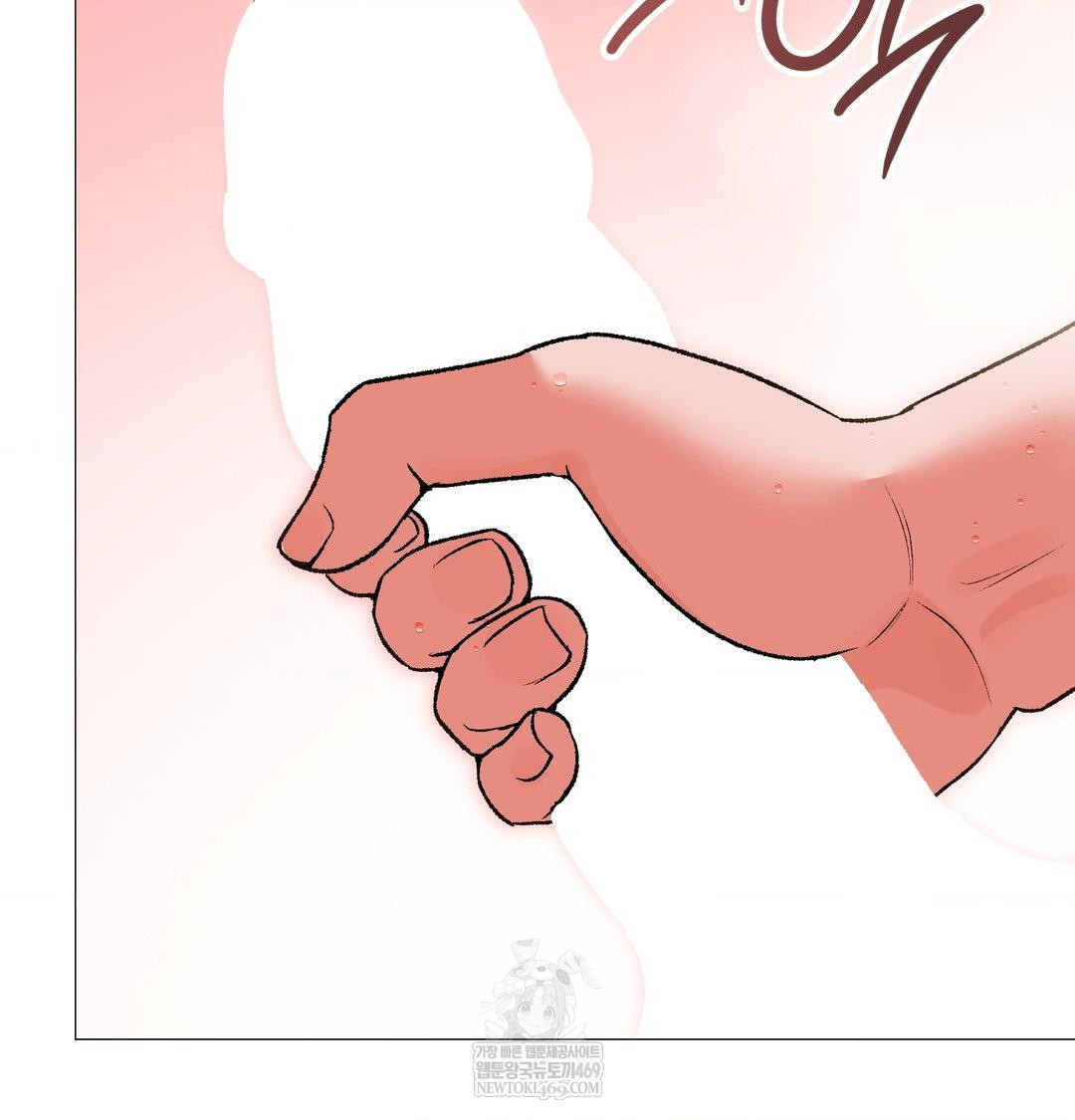 Change Days Raw - Chapter 17 [photo 100] - MangaPorn