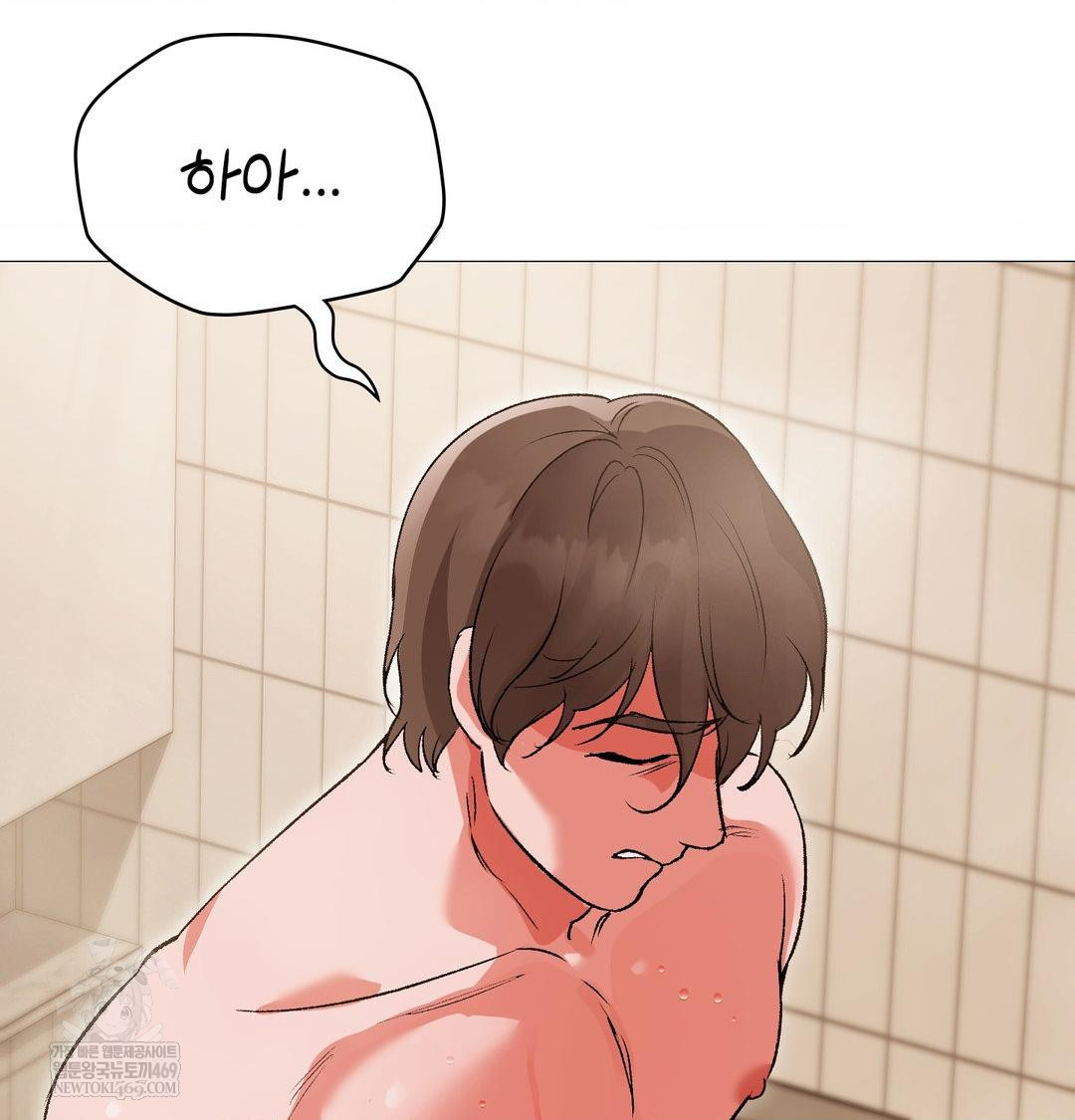 Change Days Raw - Chapter 17 [photo 102] - MangaPorn