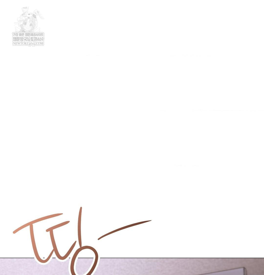 Change Days Raw - Chapter 17 [photo 106] - MangaPorn