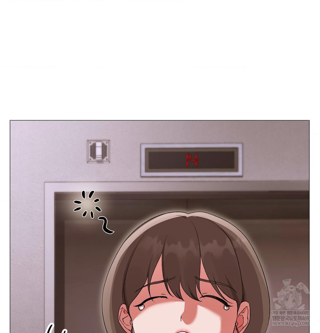 Change Days Raw - Chapter 17 [photo 108] - MangaPorn