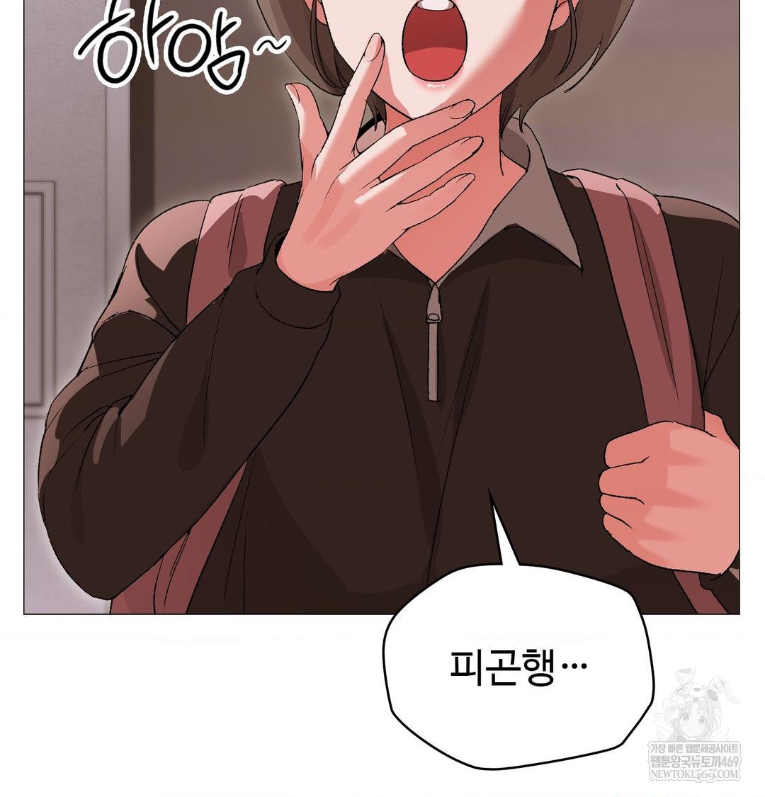 Change Days Raw - Chapter 17 [photo 109] - MangaPorn