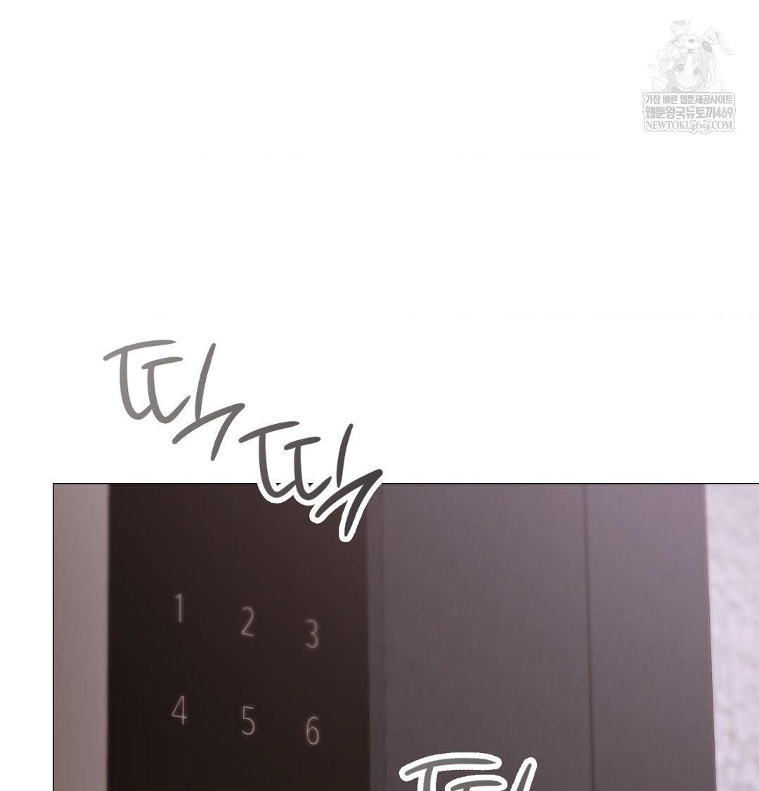 Change Days Raw - Chapter 17 [photo 110] - MangaPorn