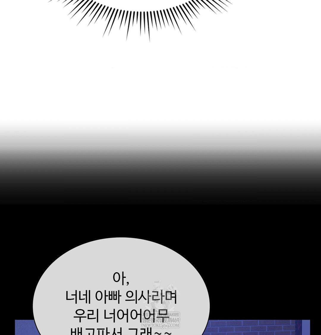 Change Days Raw - Chapter 17 [photo 112] - MangaPorn