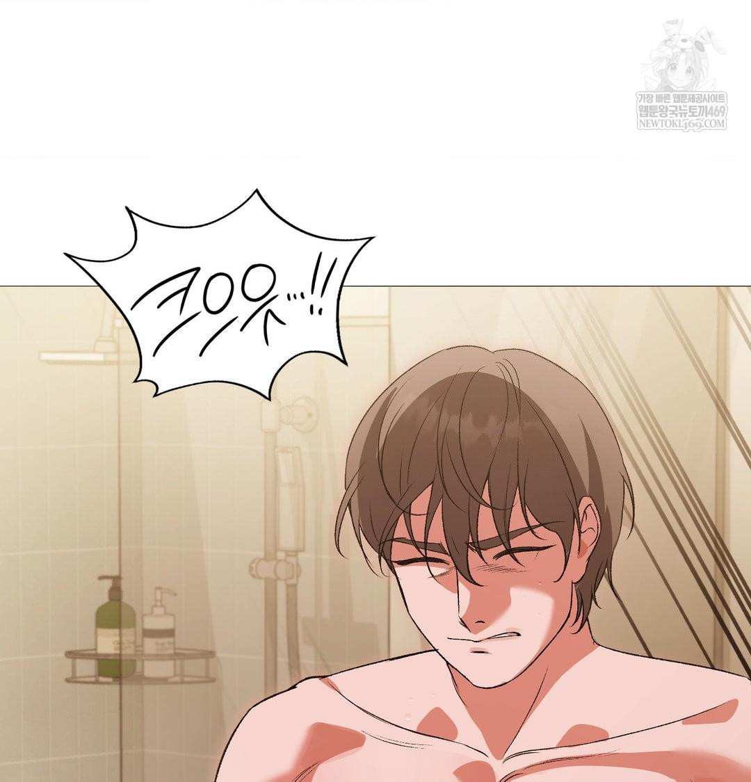 Change Days Raw - Chapter 17 [photo 123] - MangaPorn