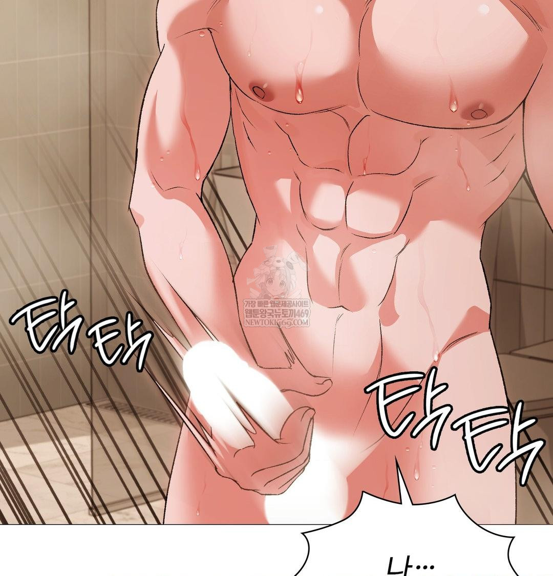 Change Days Raw - Chapter 17 [photo 124] - MangaPorn