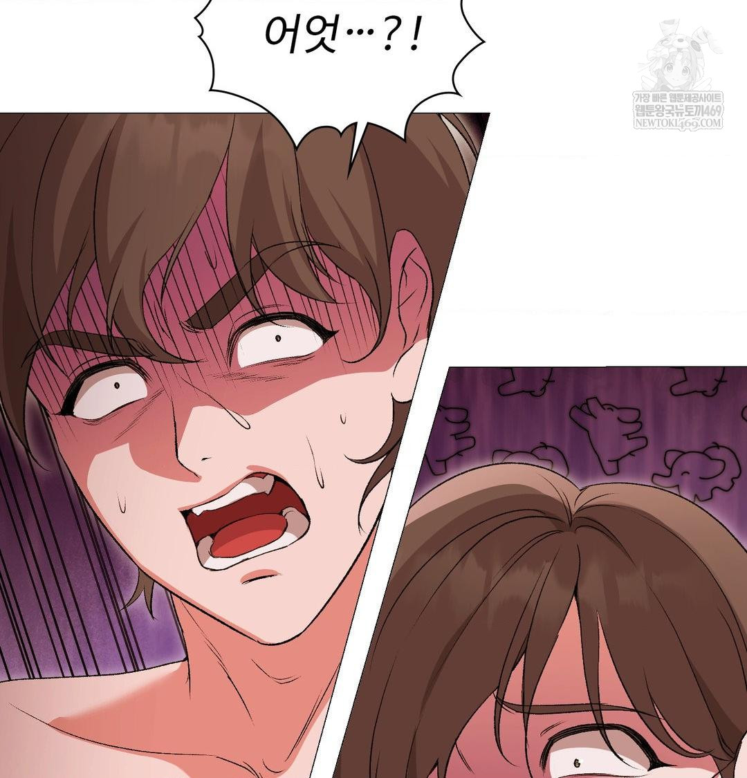 Change Days Raw - Chapter 17 [photo 130] - MangaPorn